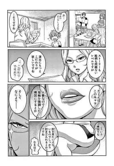 OneShota Byoutou 24-ji Harem Nyuuin Seikatsu