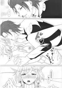 (Graket 5) [Meringue (Kumano Kotaro)] Djeeta-chan ga Rei no Sweater o Kite Entei o Yuuwaku Suru Hon (Granblue Fantasy)