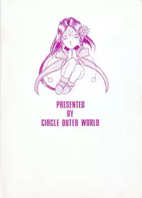 (C47) [CIRCLE OUTERWORLD (Chiba Shuusaku)] MIDGARD 6 (Ah! my Goddess)