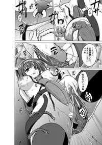 [Tiba-Santi (Misuke)] Dungeon Travelers - Chie no Himegoto (ToHeart2 Dungeon Travelers) [Digital]