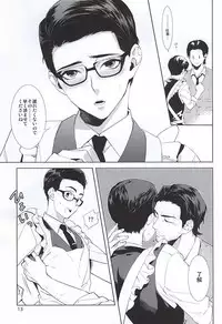 (SUPERKansai21) [secret soldier (Yasuda Shinogu)] Happy days of his life (The Evil Within)