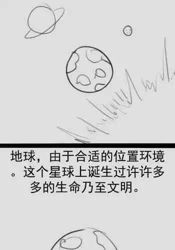 Fatty Shut-In & Ultrawoman