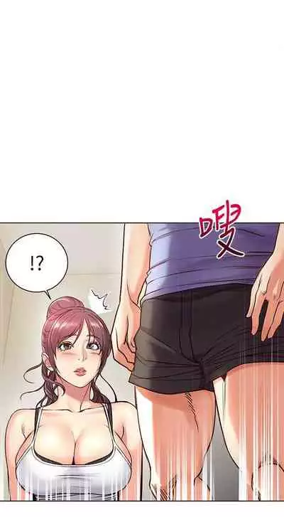【周三连载】超市的漂亮姐姐(作者:北鼻&逃兵) 第1~56话