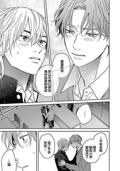 Sankaku Twilight - triangle twilight | 暮光三角