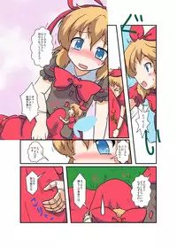 [Ameshoo (Mikaduki Neko)] Touhou TS monogatari ~ Medi-hen ~ (Touhou Project)