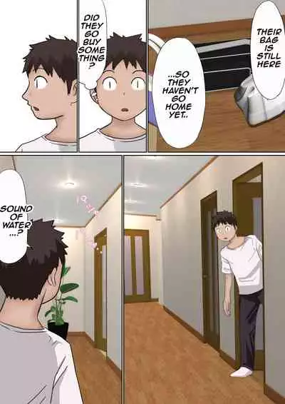 [Akahon] Ore no Kyonyuu Kanojo ga, Yarichin to Ofuro ni Hairu Koto ni NTR 2 | My big boobs girlfriend is take a shower with playboy NTR 2 [English] [Aishi21]