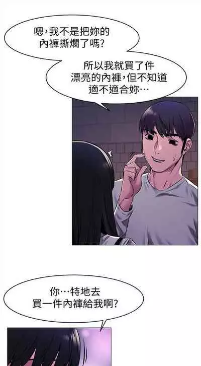 冲突 1-77 中文翻译 （更新中）