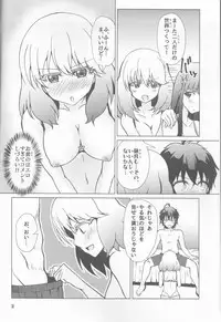 (C92) [Justy/. (Justy)] Kinki no Juhou de Harem ni Natta no de Ecchi ni Hagemu Onmyouji (Sousei no Onmyouji)