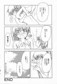 [Shoryutei Enraku] Junai Shoujo | The Pure and Innocent Love of Girl's!