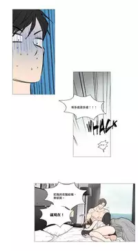 [The Jinshan] Sadistic Beauty | 虐美人 Ch.1-50[Chinese] [17+沒有漢化]