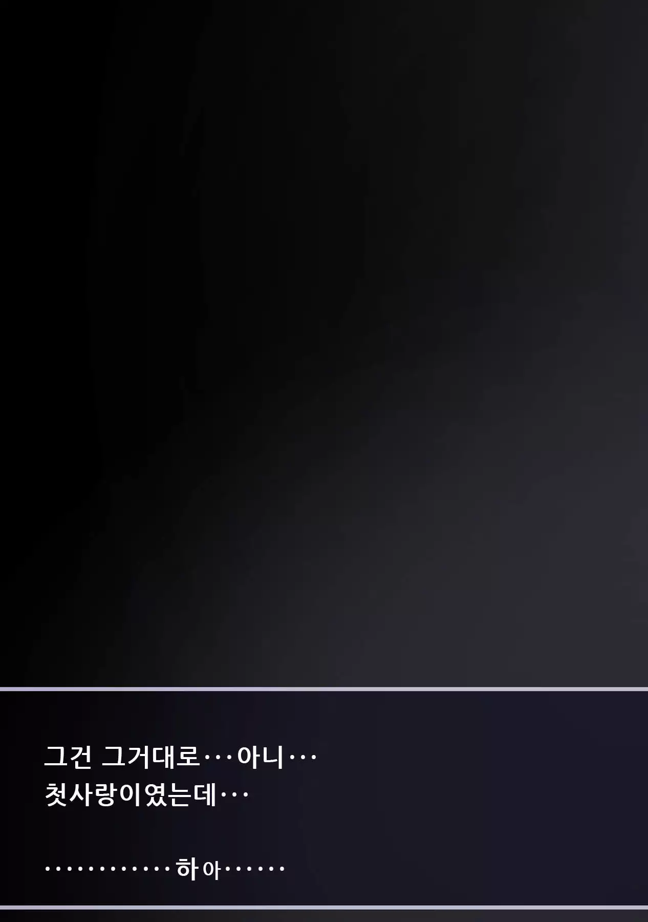 Shissou Shita Tsuma kara no Netorare Video Letter