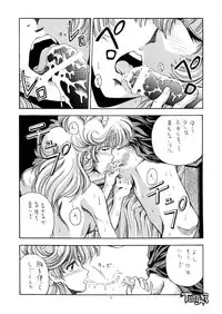 (CR26) [HokaHokaShoten, prelude (Various)] HokaHokaShoten Vol. 11 - PC GAME CHARACTERS (Various)