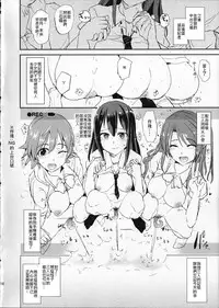 (COMIC1☆9) [Yami ni Ugomeku (Dokurosan)] SAIMINSHIBURIN CHOIOKOSHIBURIN + Paper (THE IDOLM@STER CINDERELLA GIRLS) [Chinese] [Den個人漢化]