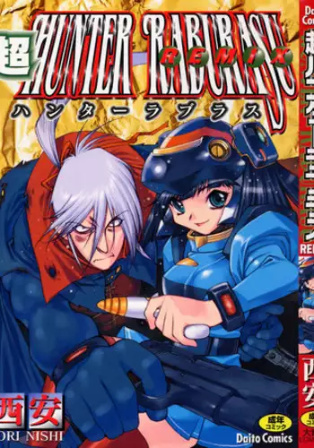 人妻艶熟ものがたり