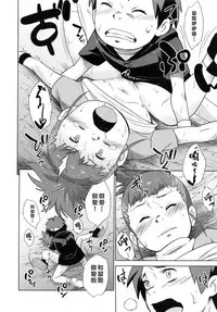 (C95) [Karakishi Youhei-dan Shinga (Sahara Wataru)] Boku no Kangaeta Ecchi na Ruki (Digimon Tamers) [Chinese] [罗洁爱儿个人机翻]