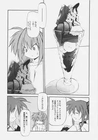 (Megassa Nyoro) [Kaikinissyoku, Rengaworks (Ayano Naoto, Renga)] Lyrical Over Drive (Mahou Shoujo Lyrical Nanoha)