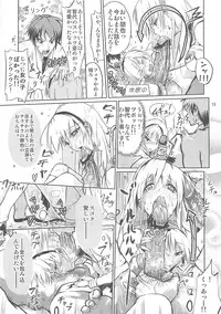 [E-lse (Yuushi Tessen)] Ashi no Kirei na T-san wa Shimari ga Ii (CLANNAD)