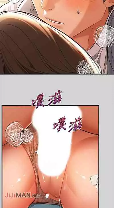 【周日连载】富家女姐姐（作者：NOAH） 第1~18话