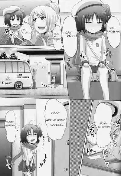 (C91) [Suzu no Oka (Homare)] Suzu no Shitatari 19 [English]