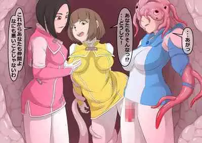 環境局特別防衛課【破章】