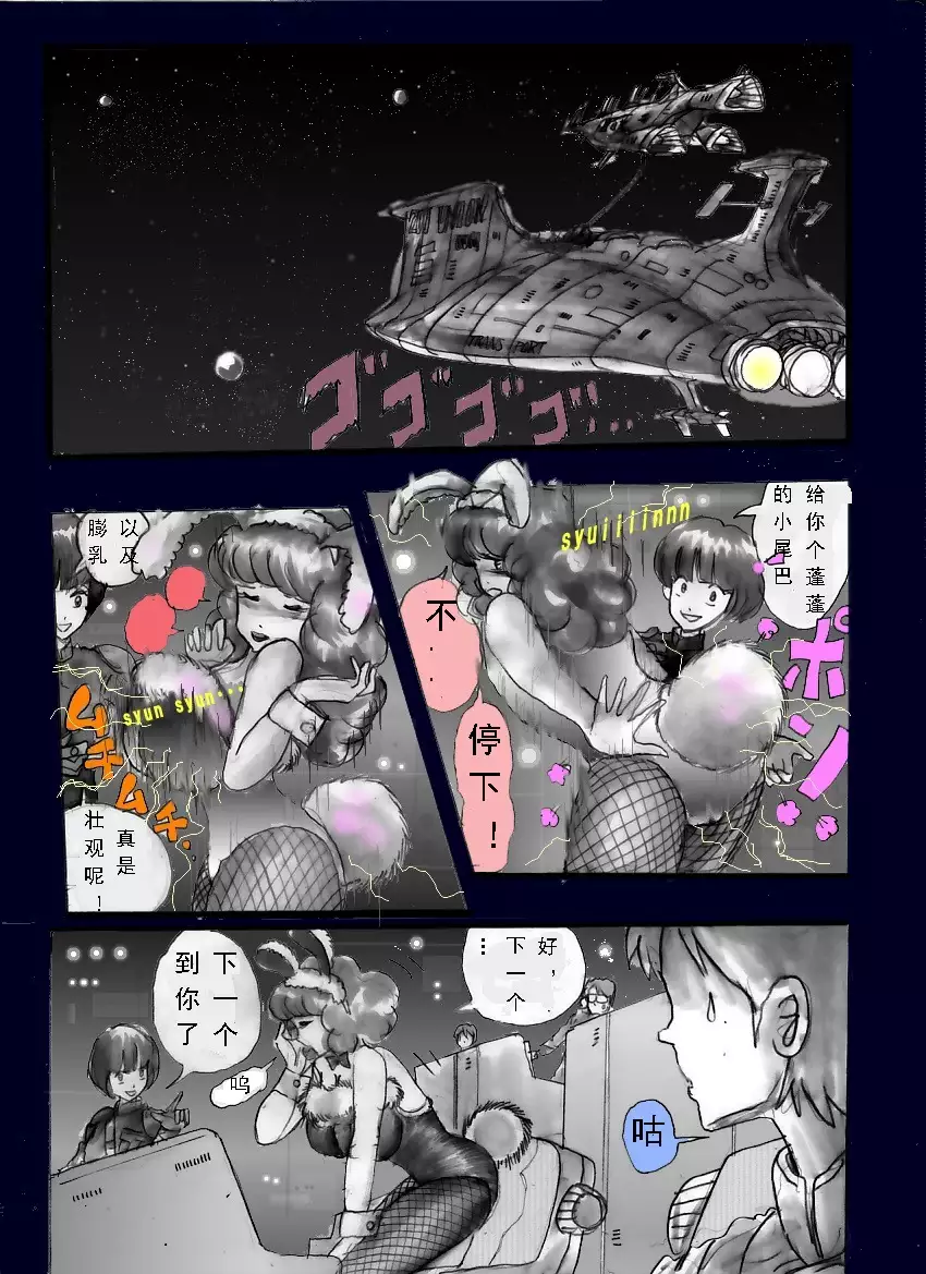 Chijoku no Jouchaku Josou | 恥辱強制蒸着女装