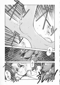 [PSYCODELICIOUS (Akiba Nagi)] Chou Sairoku PINKISH COLLECTION (Various) [Incomplete]