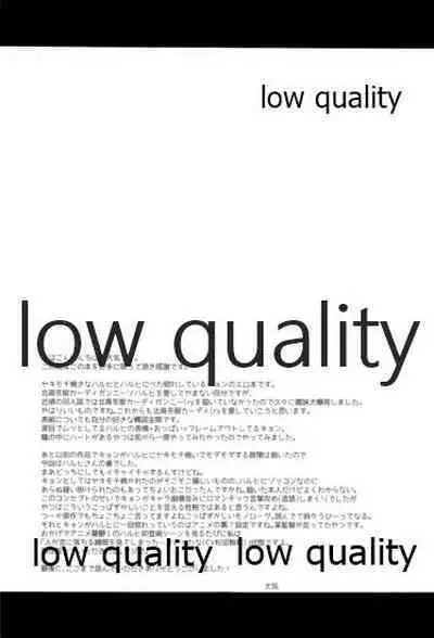 (COMIC1☆10) [Niwatoritowani (Taiki)] Ore ga dore dake Omae o suki ka. (Suzumiya Haruhi no Yuuutsu)