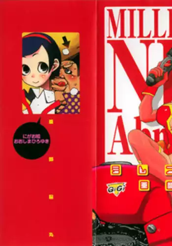 [Abu Noumaru] Millennium New Abnormal