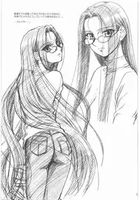 (同人誌)[MEKONGDELTA]MOTOKO__s_FILE_壱