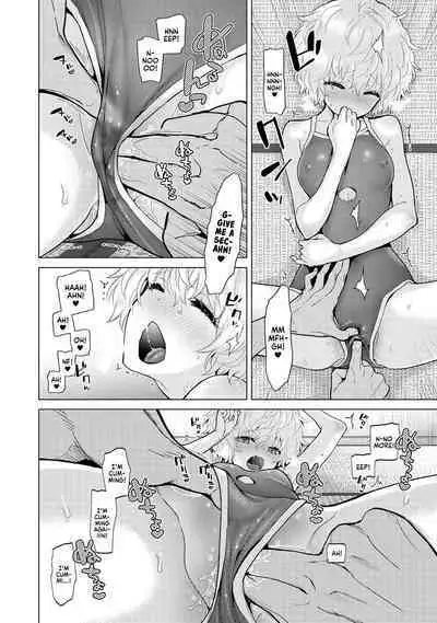 Noraneko Shoujo to no Kurashikata Ch. 32 | How to Adopt a Stray Cat Ch. 32