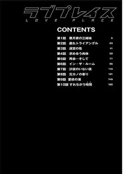 ピザッツこれくしょん : 2