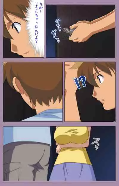 Donburi Kazoku Kanzenban