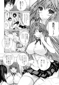 [Yumura Hiroyuki] Double Anal