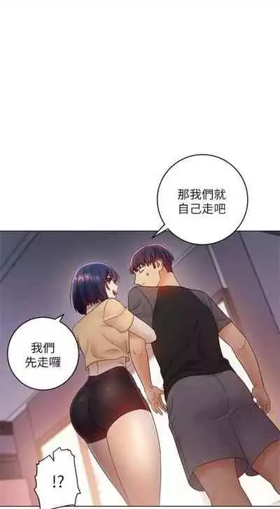 [週二] [Red-A & 頸枕] 繼母的朋友們 1-42 官方中文（連載中）