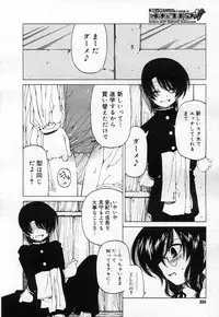 COMIC Megastore H 2007-04