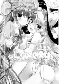 (Reitaisai 11) [D.N.A.Lab., Ichigosize (Miyasu Risa, Natsume Eri)] Lovely (Touhou Project) [English] [SMDC]