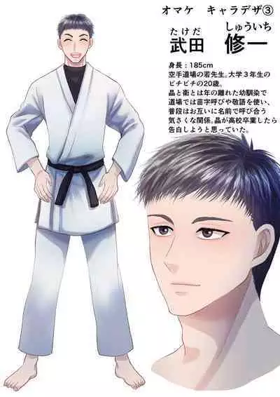 Osananajimi ni Onna dato Muriyari Wakaraserareta Ken