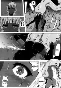 [Ishimuraya (Ishimura)] Matowaritsuki 2 (Touhou Project) [English] [Doujins.com] [Digital]