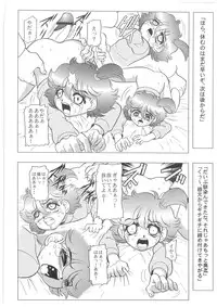 [Dakimakuma, Jingai Makyou Club (WING☆BIRD)] CHARA EMU W☆B005 GUNDAM 004 V-G-∀ (Various)