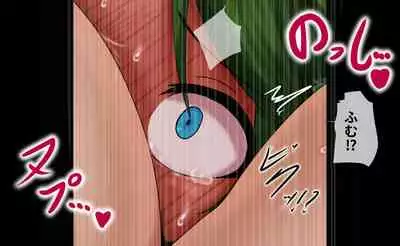 Jukuyoku no Yakata Inran Jukujo Shimai, Shonen wo Nomikomu Nikuyoku Bosei