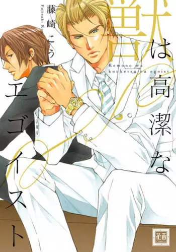 リヴァハン本一部再録