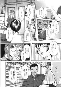 [Mana-Ko] Monjiri... Modaeru Ana. | Writhe My Anus. It is Not Very... Doing...