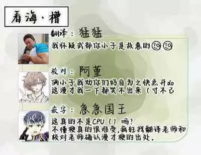 Omae Nanka Daikirai da Baaka! | 最讨厌你了笨蛋!