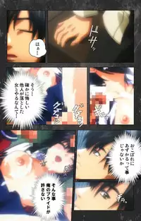 [Atelier Kaguya] [Full Color Seijin Han] Saishuu Chikan Densha Rail-1 Complete Ban [Digital]