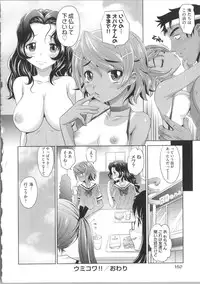 [Takaoka Motofumi] Shoujo Fukusuukei ~Girl plural~