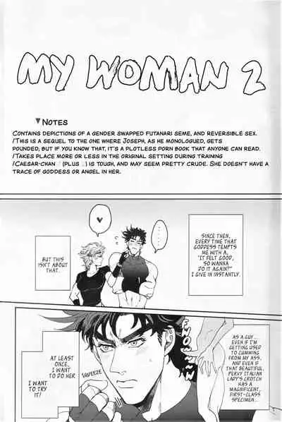 (C93) [EGONERI (Gota)] Ore no Onna! 2 | My Woman! 2 (JoJo's Bizarre Adventure) [English] {Wayward Heart Scans}