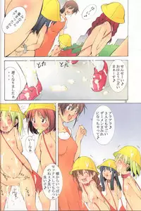 (C81) [Algolagnia (Mikoshiro Honnin)] St. Margareta Youchikuen Colorful! 2