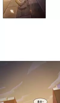 The Matrix Ch.1-8 (English) (Ongoing)