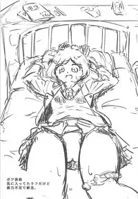 (Prism Jump 21) [Shinshifuku Uriba (Shinshi Hadagi)] JC Laala-chan to Zettai ni Ecchi Shitai (PriPara)