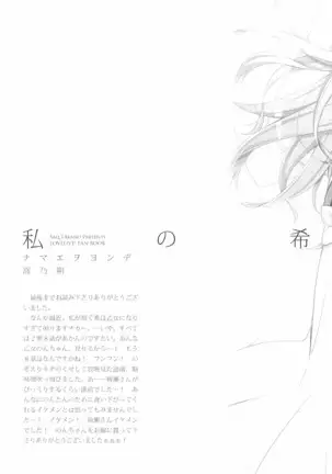 タカラモノの日々。